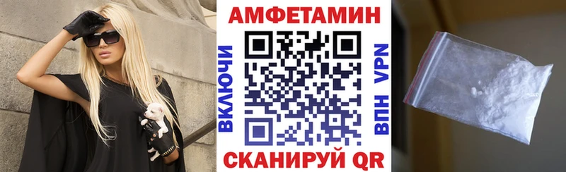 Купить где  Старый Оскол  АМФ Premium 