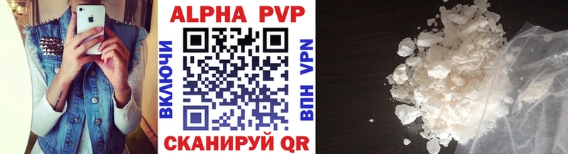 Купить где  Старый Оскол  А ПВП СК КРИС 