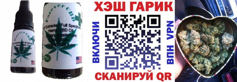 Купить закладки  Старый Оскол  Canna-Cookies марихуана 
