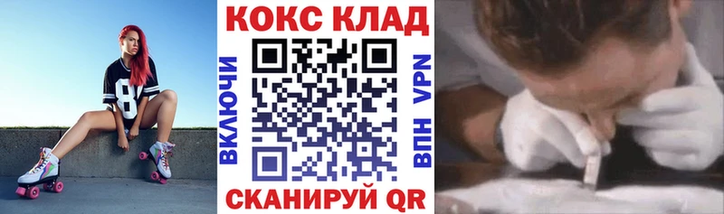 Купить закладки  Старый Оскол  Cocaine Columbia 