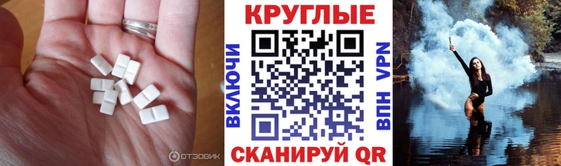 ЭКСТАЗИ TESLA Старый Оскол