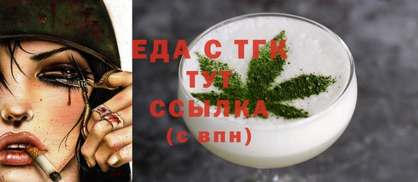 PSILOCYBIN Волосово