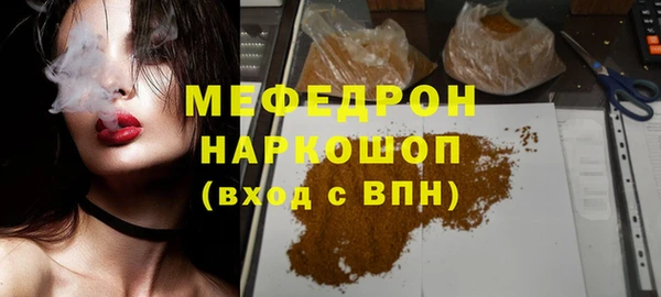 PSILOCYBIN Волосово