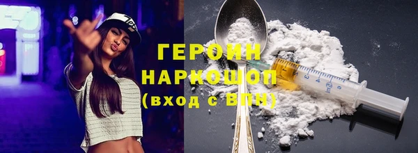 PSILOCYBIN Волосово