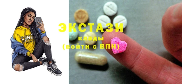 PSILOCYBIN Волосово