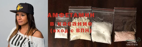 spice Волоколамск