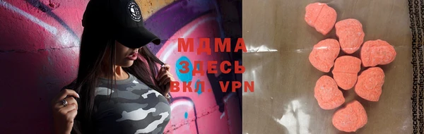 spice Волоколамск