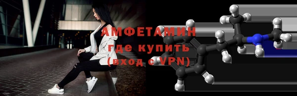spice Волоколамск