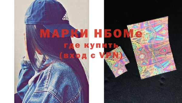 spice Волоколамск
