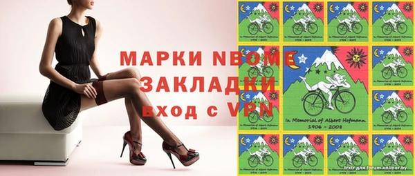 spice Волоколамск