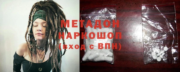 PSILOCYBIN Волосово