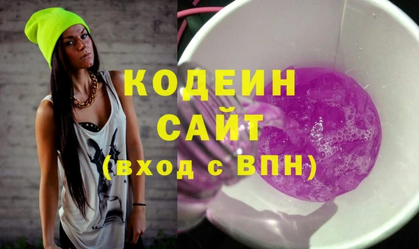 spice Волоколамск