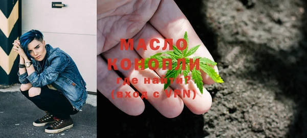 spice Волоколамск