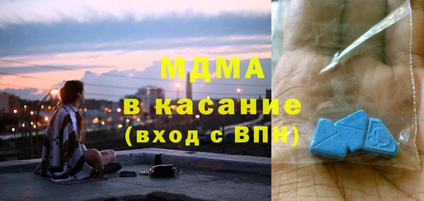 spice Волоколамск