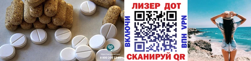 Купить где  Старый Оскол  ЛСД экстази кислота