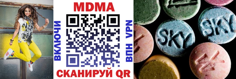 МДМА crystal  Купить где  Старый Оскол 