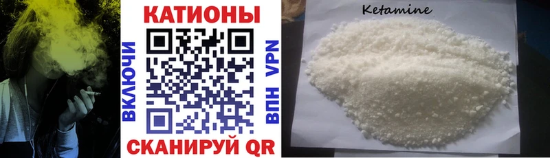 МЕФ мука  Купить закладки  Старый Оскол 