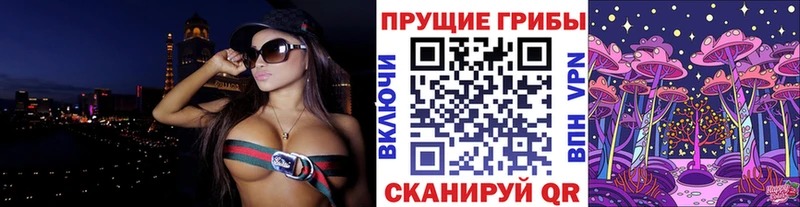 Галлюциногенные грибы ЛСД  Купить где  Старый Оскол 